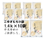 �V�� �����āi�X���_��E�W�����w�엿�j1.4kg�~10�܃Z�b�g���ʍ͔|�ĎR�`���Y������ �u���䂫�����v